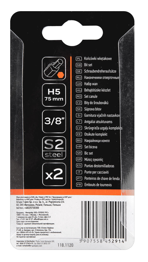 HEX antgalis 5 x 75 mm, S2 x 2 vnt. - gaukdaugiau.lt