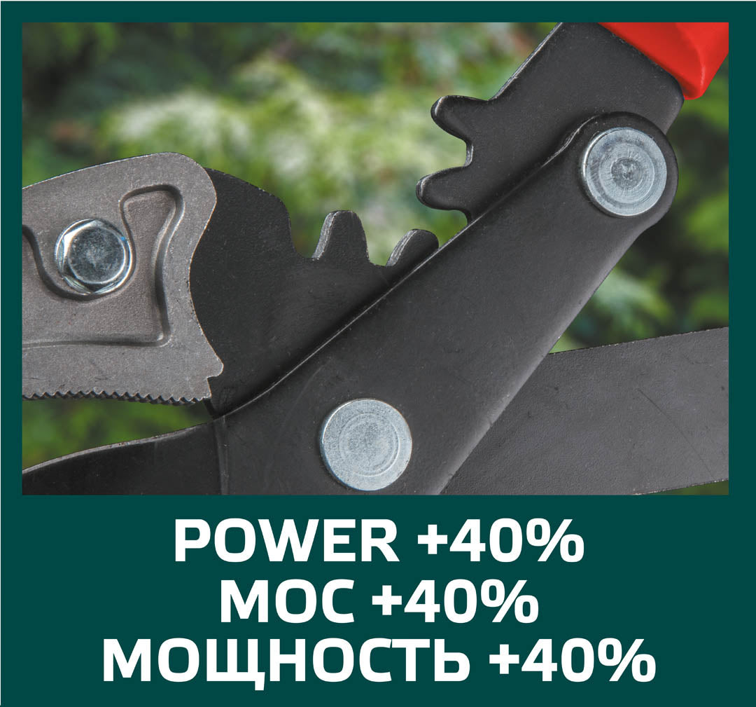 Gyvulių šakų žirklės 710 mm, pjovimo skersmuo 42 mm, aliuminio rankenos - gaukdaugiau.lt
